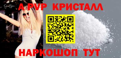 гашишное масло Заволжье