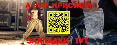 мефедрон мука Заводоуковск
