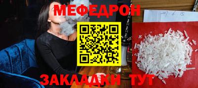 гашишное масло Заволжье