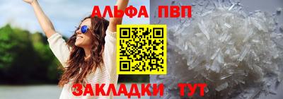 гашишное масло Заволжье