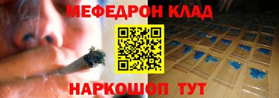 мефедрон мука Заводоуковск