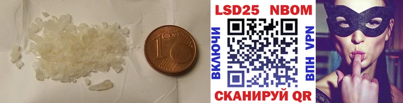 Лсд 25 экстази ecstasy  Заречный 