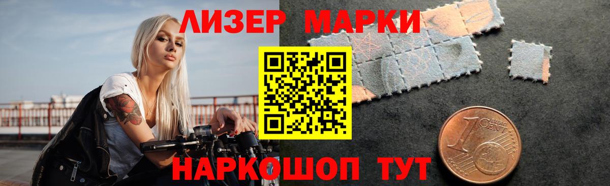 LSD-25  NBOMe  Alpha PVP  Мефедрон  Хэш  Вход с VPN  COCAIN  Заречный  Метамфетамин  Марихуана  МЕФ 