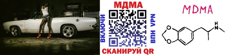 MDMA Molly Заречный