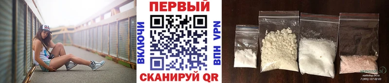 где найти   Заречный  Первитин мет 