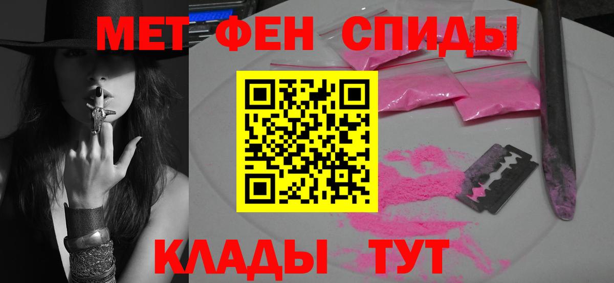Метамфетамин витя Заречный