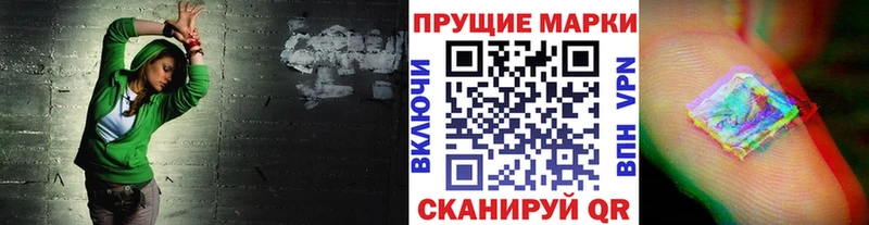 Марки NBOMe 1,5мг  наркота  блэк спрут как зайти  Заречный 