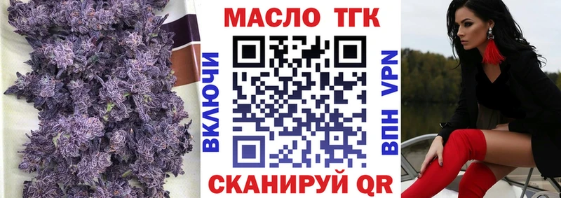 цена наркотик Заречный Дистиллят ТГК гашишное масло