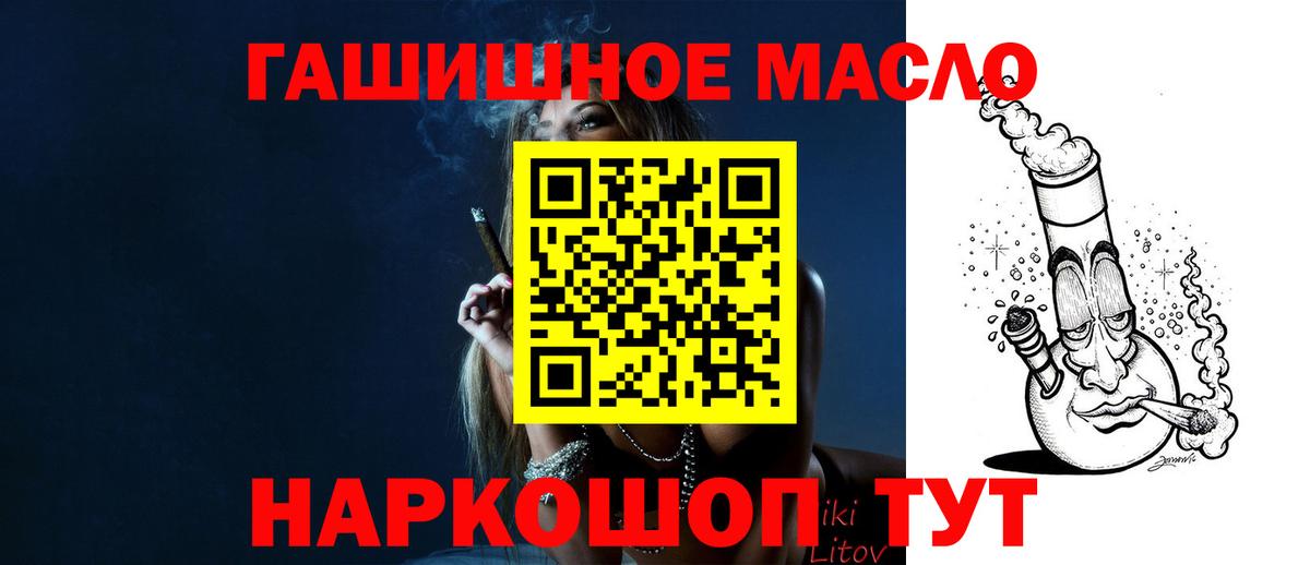 ТГК жижа Заречный