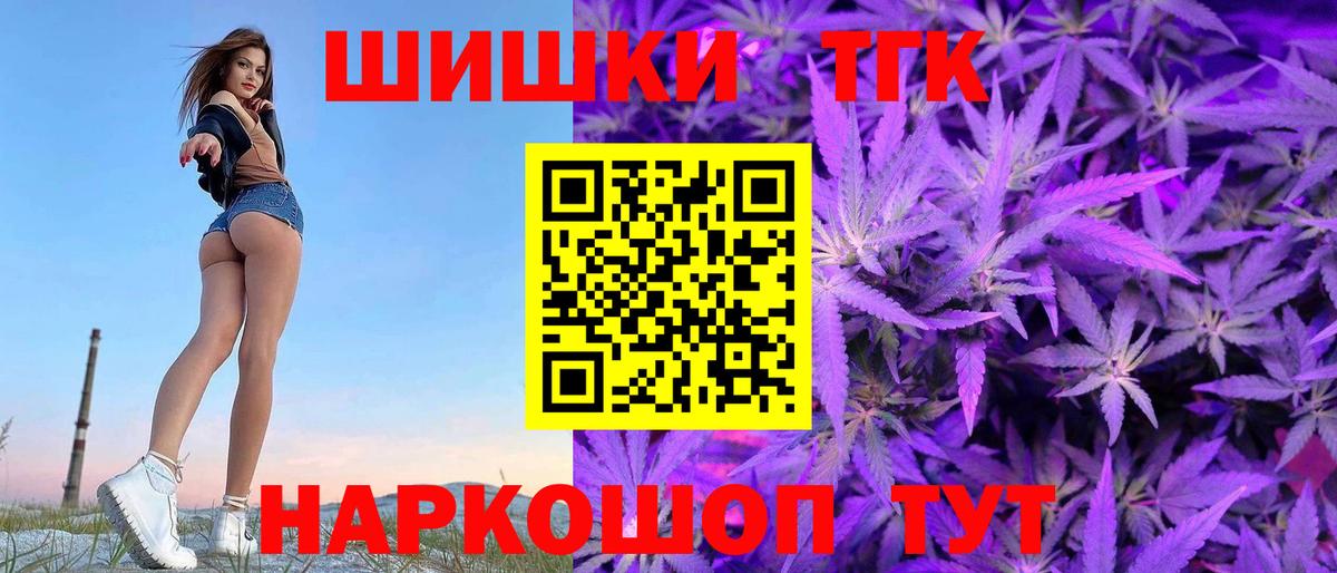 Канабис Amnesia  Каннабис конопля  Заречный  Бошки марихуана MAZAR  Вход с VPN 