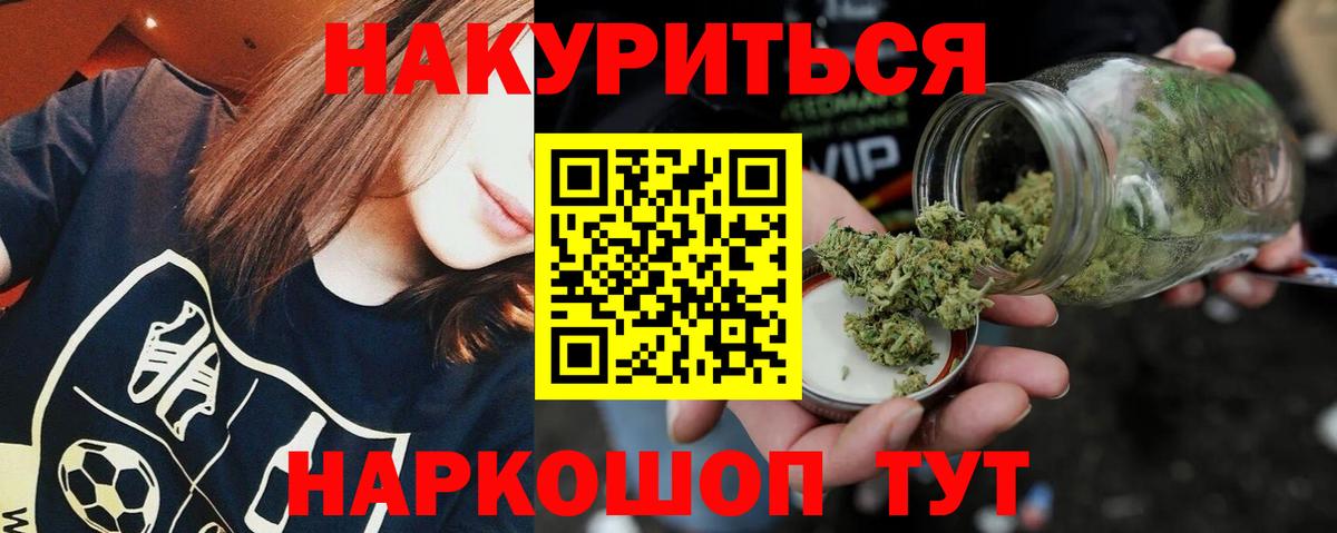 Заречный  Гашиш  ГЕРОИН  ТГК  Меф  Меф МЯУ МЯУ   Вход с VPN  Марихуана  Гашиш 