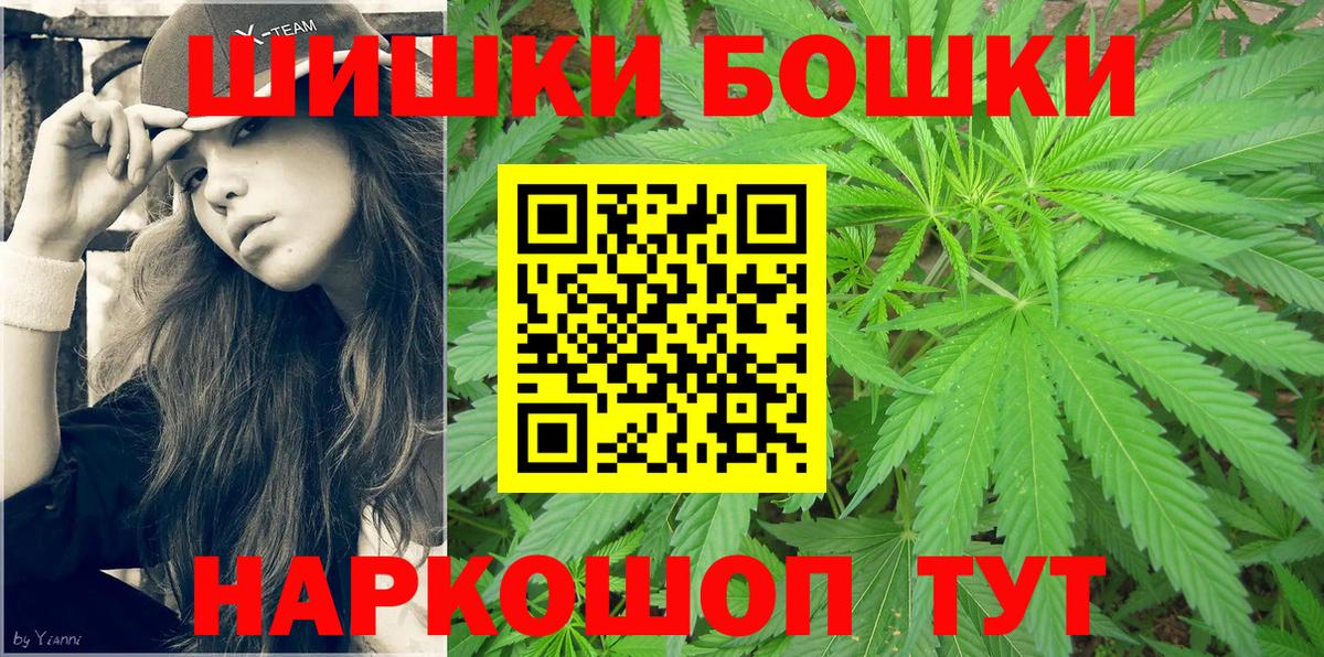 Каннабис Ganja Заречный